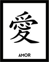 Kit 3 Placas Sinalização - Kanji Amor