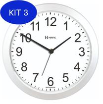 Kit 3 Relógio De Parede Herweg Fala As Horas 660095 021