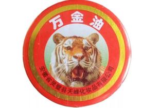 kit 3 Unidades Pomada Japonesa Chinesa Tigre