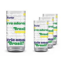 Kit 4 copos brasil variados 400ml