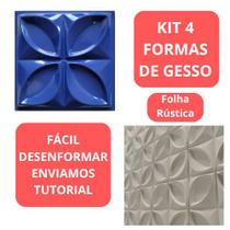 Kit 4 Formas De Gesso Pétala Rústica 3d 30x30cm Formas p/ Gesso Decoração 3D Envios em até 24h Uteis Kit 4 Formas De Gesso Pétala Rústica 3d 30x30cm Formas p/ Gesso Decoração 3D Envios em até 24h Uteis