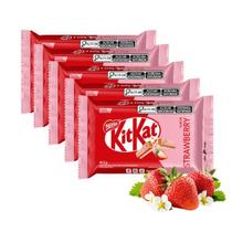 Kit 5 Barra de Chocolate Nestle Kitkat Morango 41,5g Kit Kat Strawberry