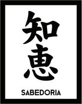Kit 5 Placas Kanji Sabedoria 36X46