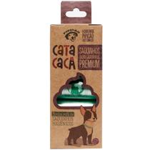 Kit 5 Rolos de Saquinhos Higiênicos Cata Caca Refil Pipicão