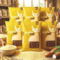 Kit 6 Areia Gato Mandiocat Higienica 12kg Natural Mandioca