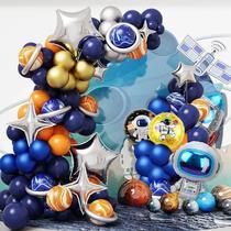Kit Balloon Arch Space Theme com 116 unidades, foguete e astronauta