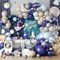 Kit Balloon Garland Arch Theme Astronaut, 111 unidades