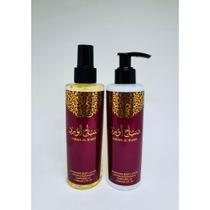 Kit Body Splash Árabe e Creme Hidratante Corporal Árabe Body Splash Feminino e Masculino