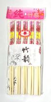 Kit C/ 2 Hashi Em Bambu C/10pares