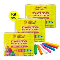 Kit c/ 3Cx Giz Escolar Colorido Antialérgico Plastificado