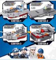 Kit c/ 4 conj. Blocos de Montar Navios Militares 4 em 1 Kit c/ 4 conj. Blocos de Montar Navios Militares 4 em 1