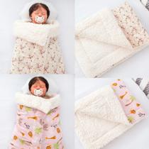 Kit de 2 Mantas Cobertor Bebê e Infantil para Menina com Sherpa