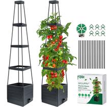 Kit de 2 Vasos para Jardim MQUPIN com Treliça Autoirrigável de 145 cm