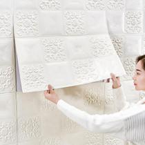 Kit de 20 Placas Papel De Parede 3d Autoadesivo Para Quarto Adesivos De Tet YY-185