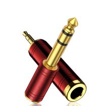 Kit de adaptador de fone de ouvido Cyberguys, pacote com 2 unidades, 3,5 mm a 6,35 mm, vermelho Kit de adaptador de fone de ouvido Cyberguys, pacote com 2 unidades, 3,5 mm a 6,35 mm, vermelho