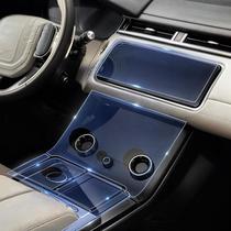 Kit de Adesivos Marsrut para Land Rover Velar 2019-2021 em TPU Kit de Adesivos Marsrut para Land Rover Velar 2019-2021 em TPU