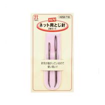 Kit de Agulha para Bordar Hamanaka Ponta Curva com 2 Peças Kit de Agulha para Bordar Hamanaka Ponta Curva com 2 Peças