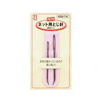 Kit de Agulha para Bordar Hamanaka Ponta Curva com 2 Peças