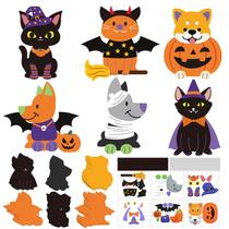 Kit de artesanato Copkim Halloween Pet Magnet Kids, 30 conjuntos