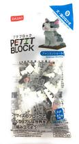 Kit de construção Daiso Petite Block American Shorthair Cat