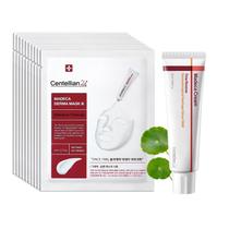 Kit de Cuidados com a Pele CENTELLIAN 24 Creme Madeca 50ml + 10 Máscaras Kit de Cuidados com a Pele CENTELLIAN 24 Creme Madeca 50ml + 10 Máscaras