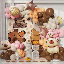 Kit de Decoração de Aniversário com Balões de Capivara PageebO Kit de Decoração de Aniversário com Balões de Capivara PageebO