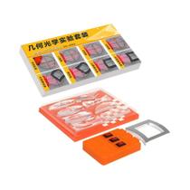 Kit De Experimentos De Óptica Geométrica Para Crianças, Lentes Convexas E Côncavas, Reflexão E