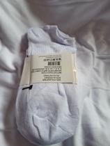 Kit de meia