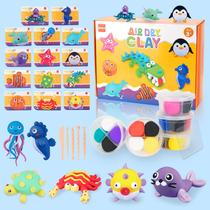 Kit de modelagem Air Dry Clay QANIY 14 Marine Life Species Kids