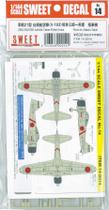 Kit de modelos Suite 1/144 Zero Fighter Type 21 Tainan Air Corps