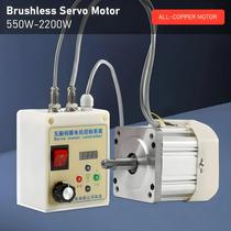 Kit De Motor Servo Brushless De Velocidade Ajustável 550W 750W 1100W 2200W Todo Em Cobre Para Torno,