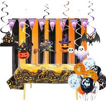 Kit Decoração Festa Halloween: Cortina + Toalha Mesa + Balões + Enfeite Teto + Bandeirinha = 20 Produtos Temáticos Kit Decoração Festa Halloween: Cortina + Toalha Mesa + Balões + Enfeite Teto + Bandeirinha = 20 Produtos Temáticos