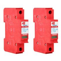 Kit econômico c/ 2 dispositivos de proteção contra raios com dps clamper front v 275v 45ka