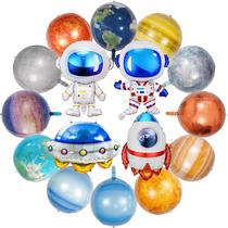 Kit Festa Espacial com 16 Peças - Balões Galaxy PartyGarden Kit Festa Espacial com 16 Peças - Balões Galaxy PartyGarden