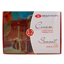 Kit Guache Nevskaya Palitra Sonnet com 12 Cores de 20ml