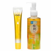Kit Hada Labo + Melano CC - Sérum Vitamina C + Limpador Facial