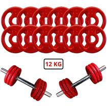 Kit Halteres de Anilhas Emborrachadas e Barras Fitness - 12kg em Anilhas - SEPO