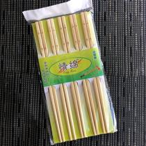 Kit Hashi De Bambu 10 pares - BJ6604 Kit Hashi De Bambu 10 pares - BJ6604