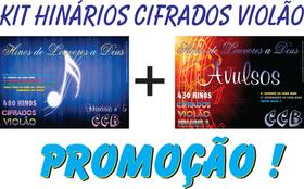 Kit Hinário Cifrado Violão Ccb Vs1 + Avulsos Vol. 1