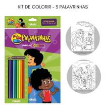 Kit Livro De Colorir E Lápis De Cor 12 Cores 3 Palavrinhas Livro Infantil Escola
