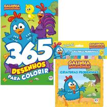 Kit Livro Galinha Pintadinha - 365 Desenhos para Colorir + Banho Galinha Pintadinha Criaturas Pequeninas