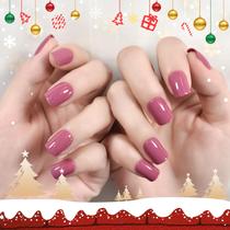 Kit Press on Nails iBeautying Gorgeous Pink Solid Short 24
