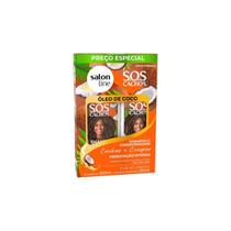 Kit Shampoo300ml+Condicionador 200ml SOS Cachos Óleo de Coco Kit Shampoo300ml+Condicionador 200ml SOS Cachos Óleo de Coco