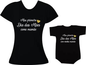 Kit Tal Mãe Tal Filho(a) - Meu Primeiro Dia das Mães preta coração dourado - Moricato