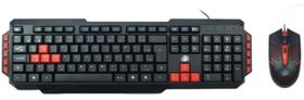 Kit Teclado e Mouse Padrao Black Red Gamer ABNT2 USB Kit Teclado e Mouse Padrao Black Red Gamer ABNT2 USB