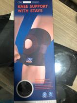 Knee support - Qs Support
