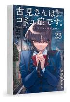 Komi Não Consegue Se Comunicar - Vol. 23