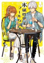Koori Zokusei Danshi To Cool Na Douryou Joshi - Vol. 03 Sortido