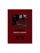 Kumurõ - banco tukano Kumurõ - banco tukano