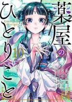 Kusuriya No Hitorigoto - Diários de uma Apotecária 10 Kusuriya No Hitorigoto - Diários de uma Apotecária 10